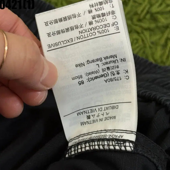 [SOLD OUT] 나이키 팬츠