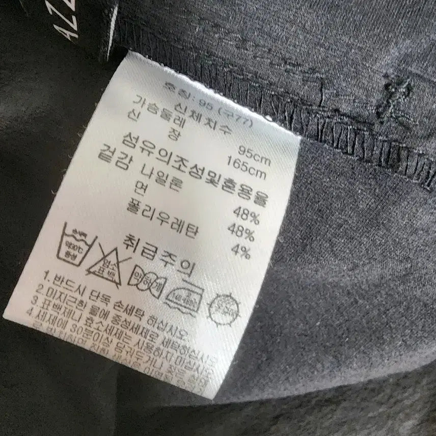 [SOLD OUT] AZZARO 원피스 여성66~77