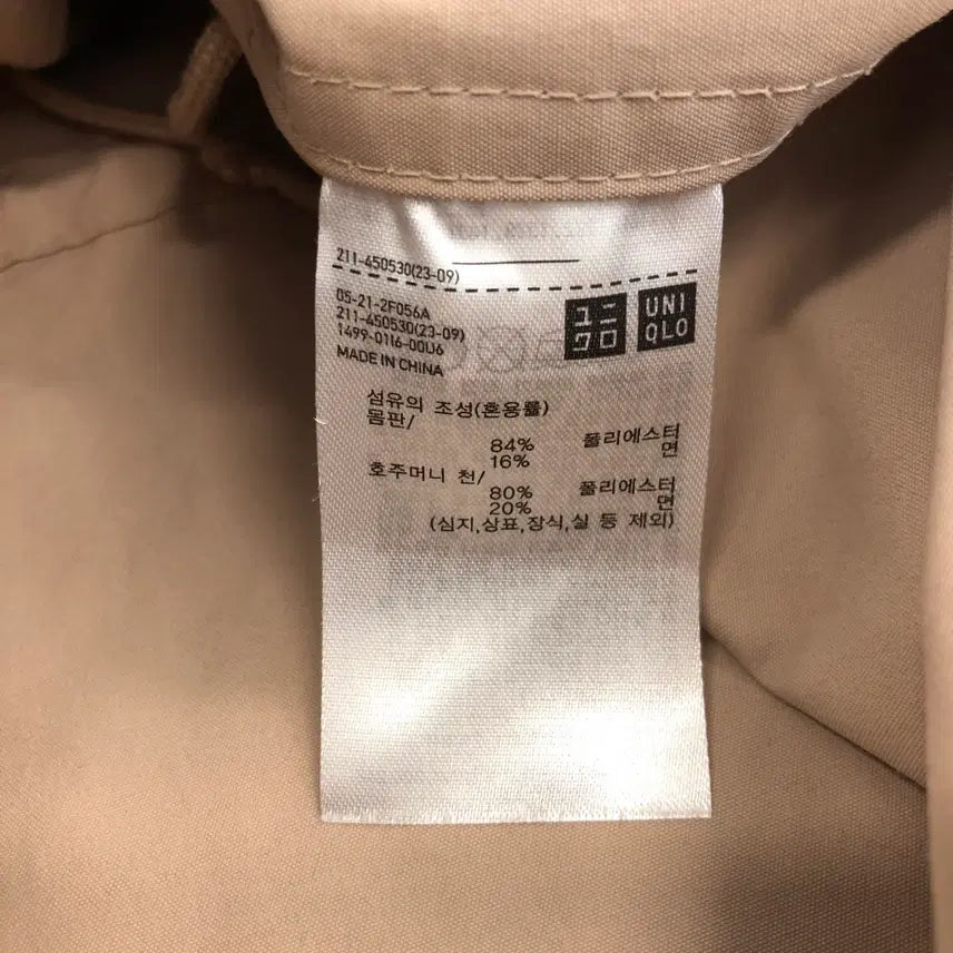 [BUNJANG] Uniqlo Cotton Blend Parka (Beige) - S / 유니클로 코튼블렌드파카 S