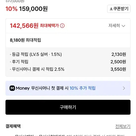 [SOLD OUT] 인사일런스 오버사이즈 울 블레이저 블랙 M