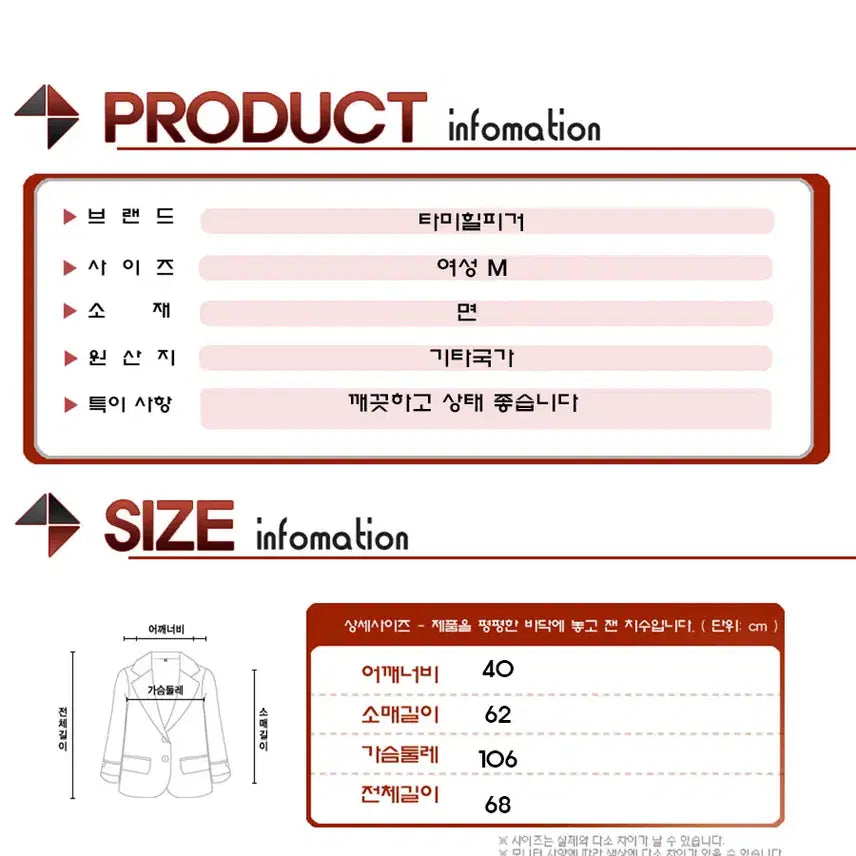 [BUNJANG] 타미힐피거 페이즐리 긴팔 셔츠/여성(M)/ST3171 / 타미힐피거 페이즐리 긴팔 셔츠/여성(M)/ST3171