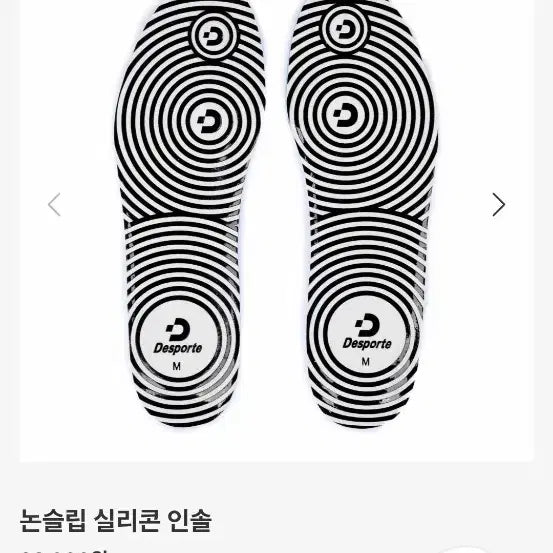 [BUNJANG] 나이키 머큐리얼 베이퍼 16 프로 tf 280 / 나이키 머큐리얼 베이퍼 16 프로 tf 280
