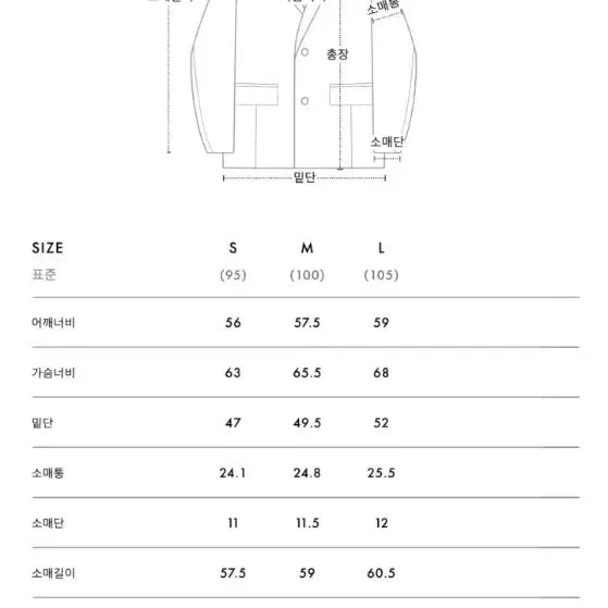 [BUNJANG] Aeca 에이카화이트 그린 블루종 자켓 L / Aeca 에이카화이트 그린 블루종 자켓 L