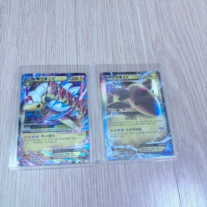 [BUNJANG] m Electric Dragon EX Bundle Set / m전룡ex, 전룡ex 일괄판매