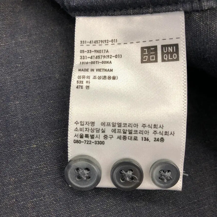 [SOLD OUT] 유니클로 헨리넥 린넨셔츠 XL 다크네이비