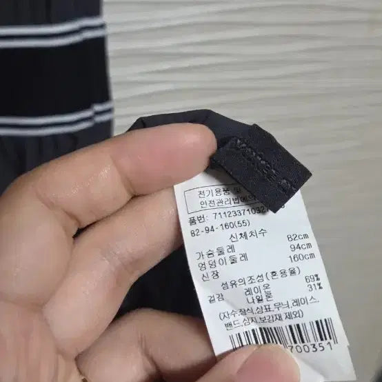 [SOLD OUT] 보브 투피스 원피스 세트
