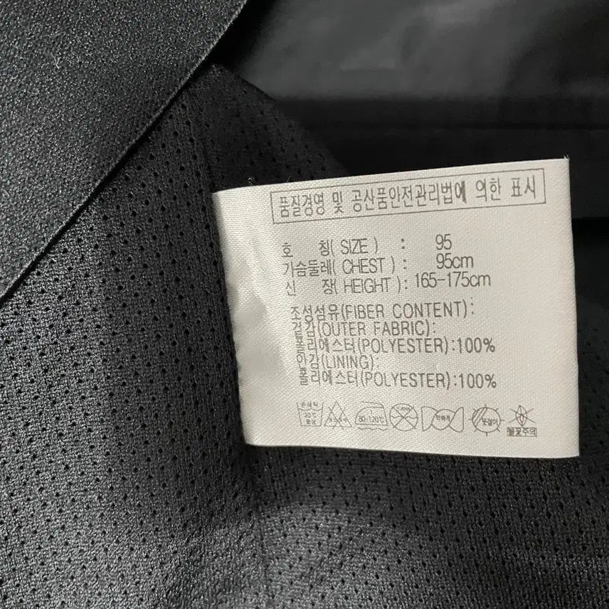 [BUNJANG] Nike Windbreaker Jacket (M) / M 나이키 바람막이 자켓 B.6063
