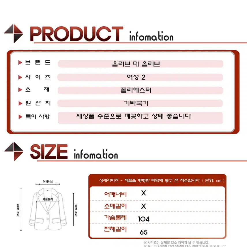 [BUNJANG] Olive Des Olive Floral Blouse / 올리브데올리브 프릴 플라워 블라우스/여성(2)/ST3172/새상품수준