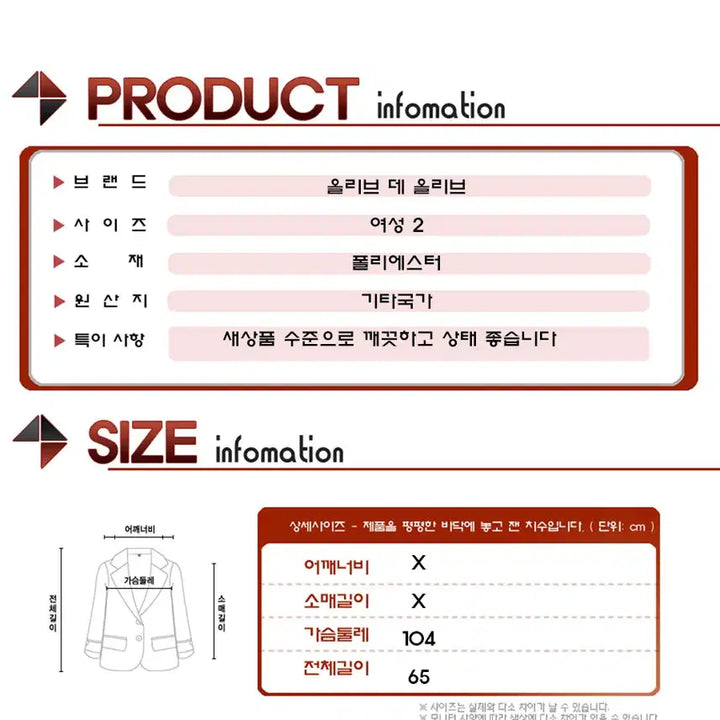 [BUNJANG] Olive Des Olive Floral Blouse / 올리브데올리브 프릴 플라워 블라우스/여성(2)/ST3172/새상품수준