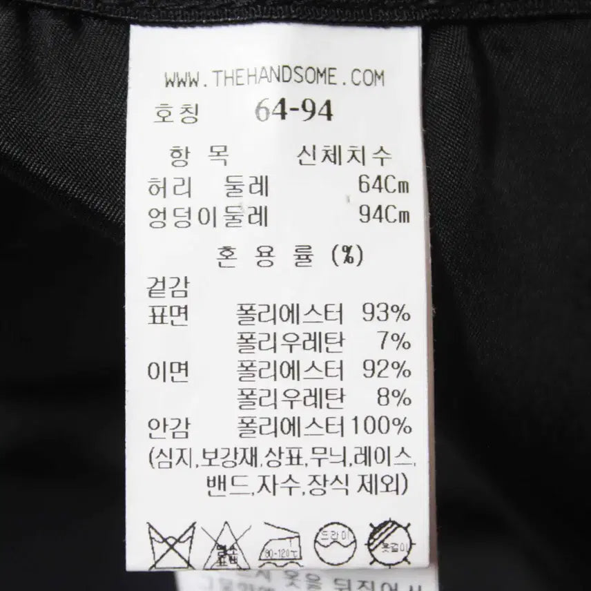 [BUNJANG] Mine C-11 Women&