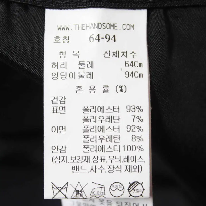 [BUNJANG] Mine C-11 Women&
