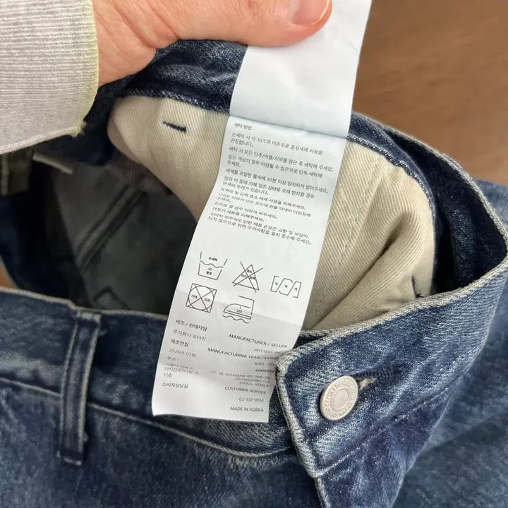 [BUNJANG] Pottery 2025 Wide Denim Pants / 포터리2025 와이드 데님팬츠 5