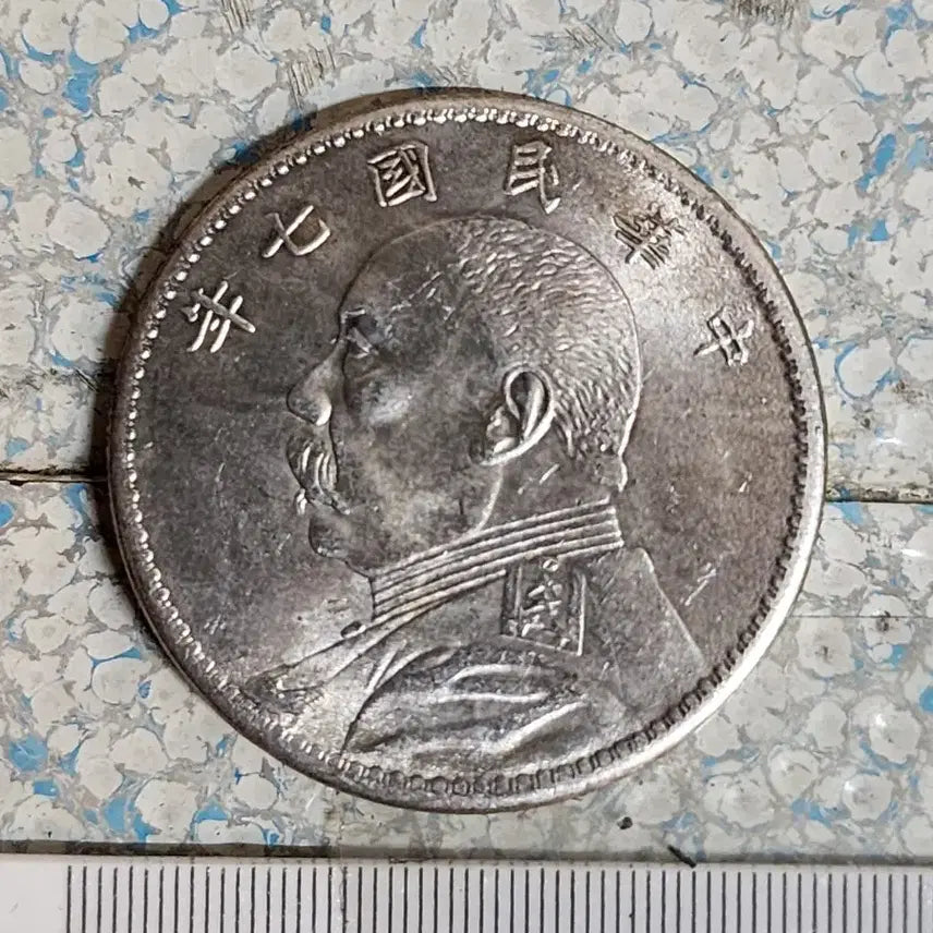 [BUNJANG] Foreign Coins Collection / w187.해외동전.중국동전.외국동전.한국동전.은화.금화.고전주화.엽전.