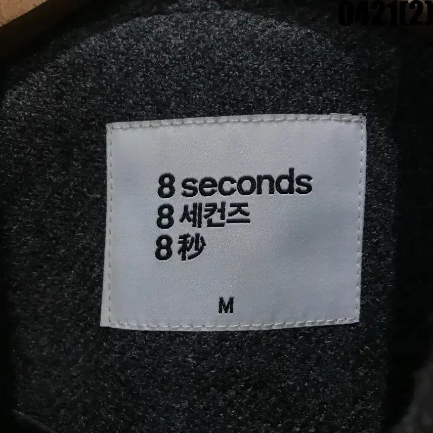 [BUNJANG] 8seconds Cropped Wool Jacket / 8seconds 에잇세컨즈 크롭 자켓 M