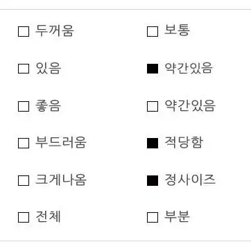 [BUNJANG] Women&