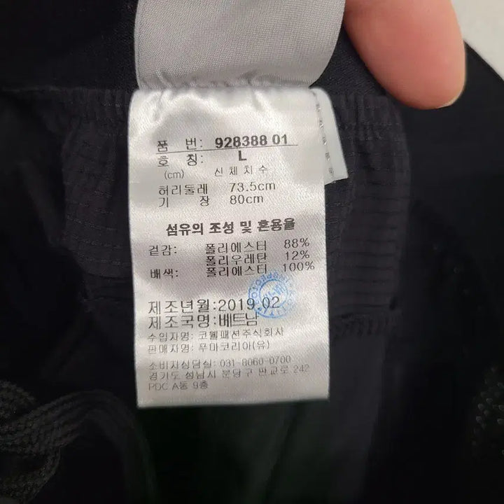 [BUNJANG] Puma Training Pants (Women&