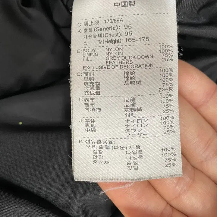 [BUNJANG] Nike Duck Down Padded Jacket (M) / M 나이키 덕다운 패딩 자켓 B.6454
