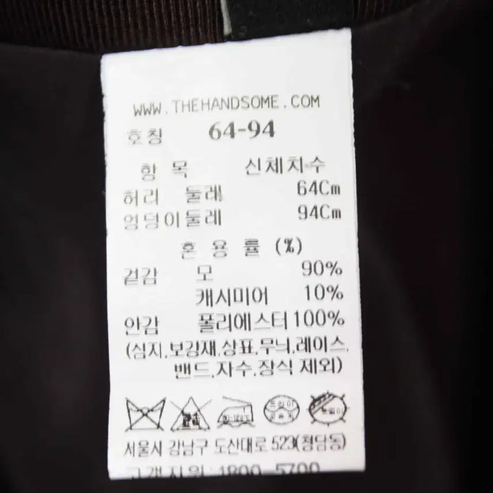 [BUNJANG] C-13/마인 22 정품 여성용 투피스 82-94-160 / C-13/마인 22 정품 여성용 투피스 82-94-160