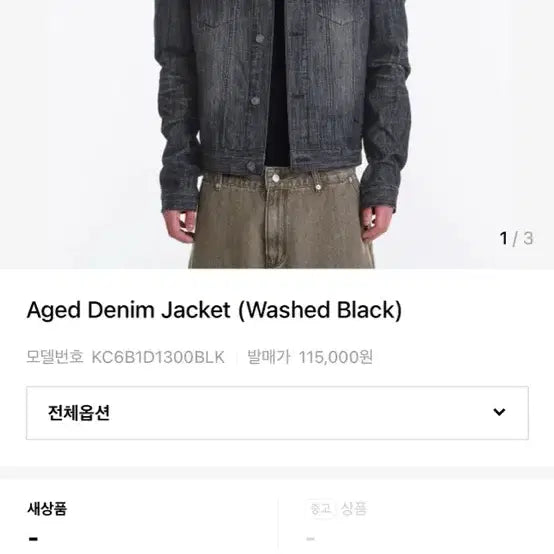 [SOLD OUT] M 새상품
