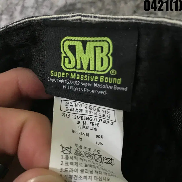 [BUNJANG] SMB M자 야구 모자 스트라이프 블루챙 / SMB M자 야구 모자 스트라이프 블루챙