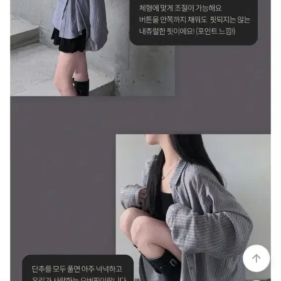 [SOLD OUT] 스트라이프 루즈핏 셔츠 남방