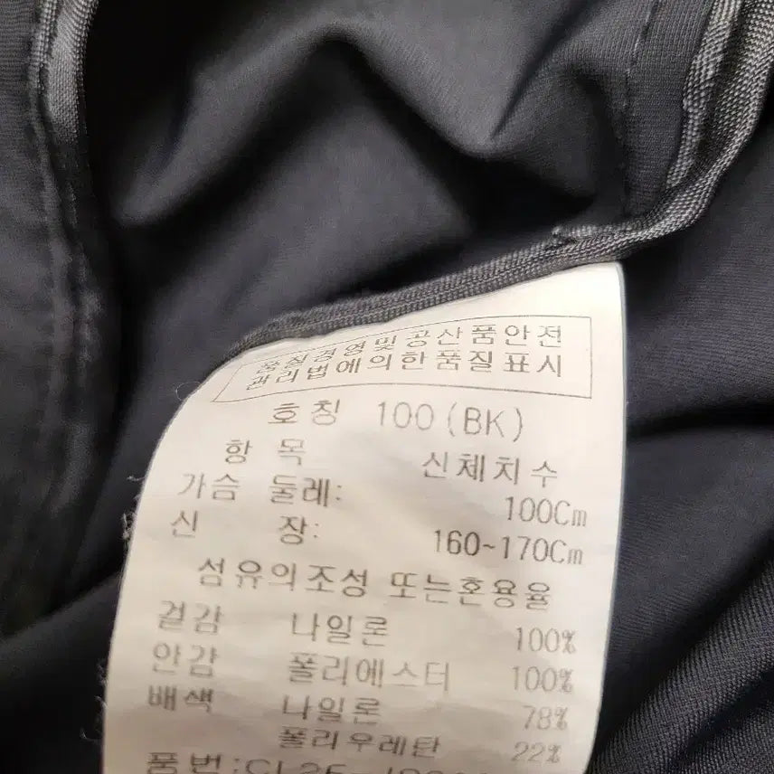 [BUNJANG] 크로커다일 레이디스 여성 블랙 이쁜 바람막이 점퍼예요 / 크로커다일 레이디스 여성 블랙 이쁜 바람막이 점퍼예요