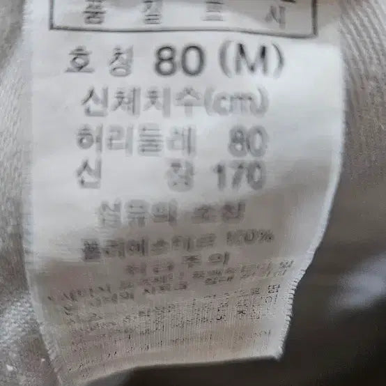 [BUNJANG] 컬럼비아(Columbia) 남성용 베이직 7부 팬츠 M / 컬럼비아(Columbia) 남성용 베이직 7부 팬츠 M