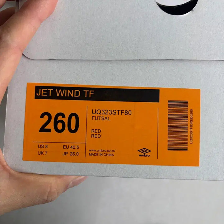 [SOLD OUT] 풋살화 엄브로 제트윈드 260 판매