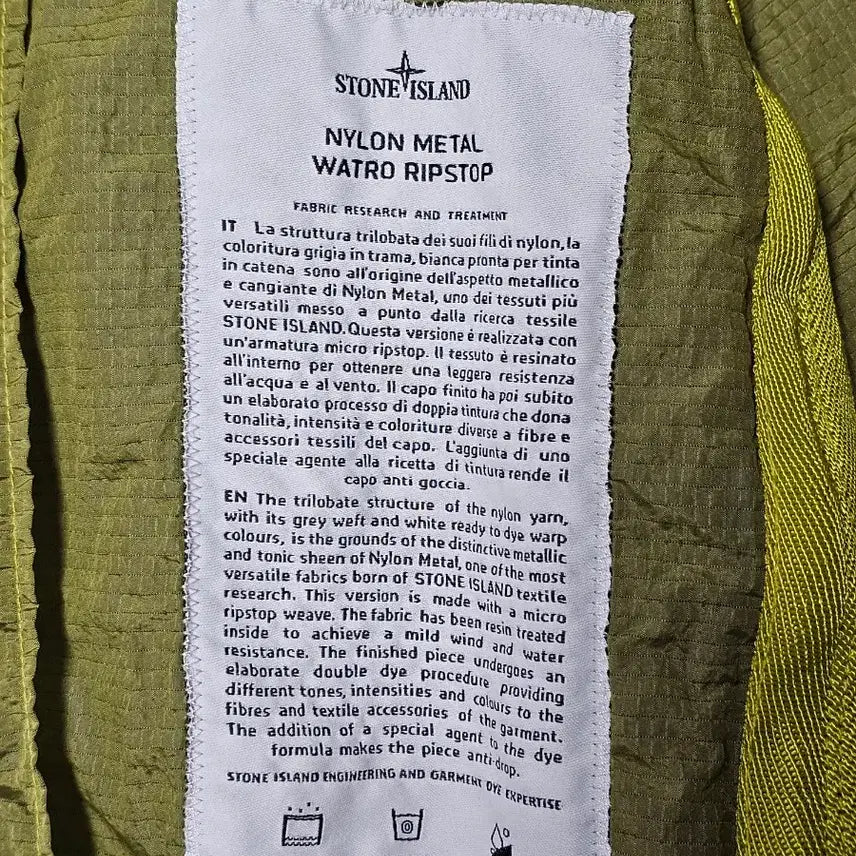 [SOLD OUT] 스톤아일랜드 NYLON METAL WATRO RIPSTOP 자켓