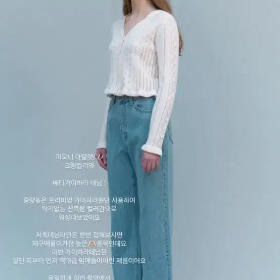 [BUNJANG] 포레스트 가이하라데님 s사이즈 / 포레스트 가이하라데님 s사이즈
