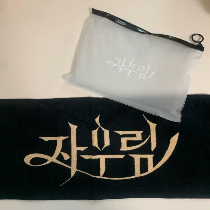 [BUNJANG] Jaurim Slogan / 자우림 슬로건 새상품 팝니다