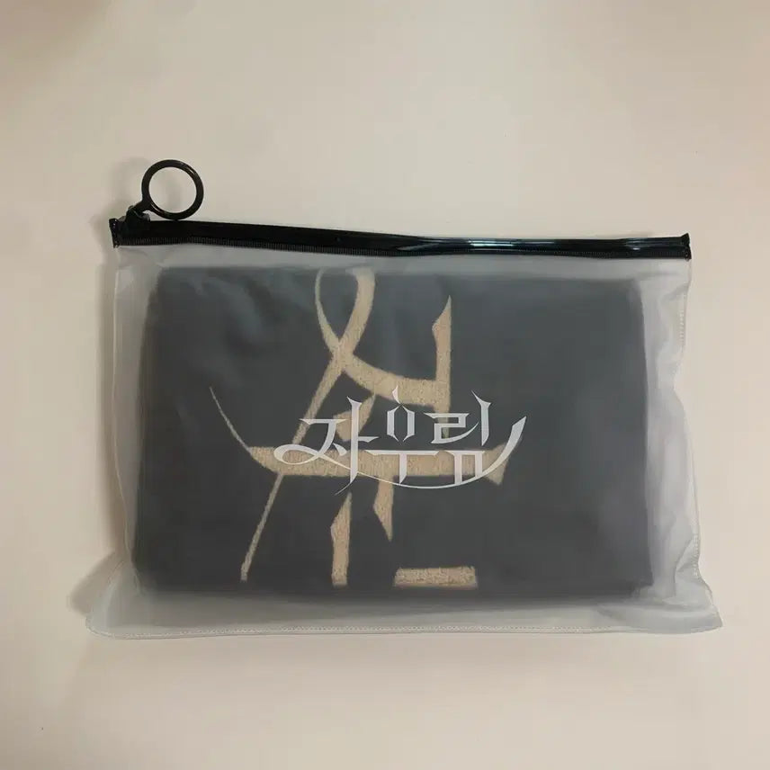 [BUNJANG] Jaurim Slogan / 자우림 슬로건 새상품 팝니다