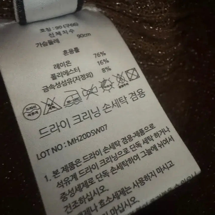 [SOLD OUT] 폴앤조 가디건