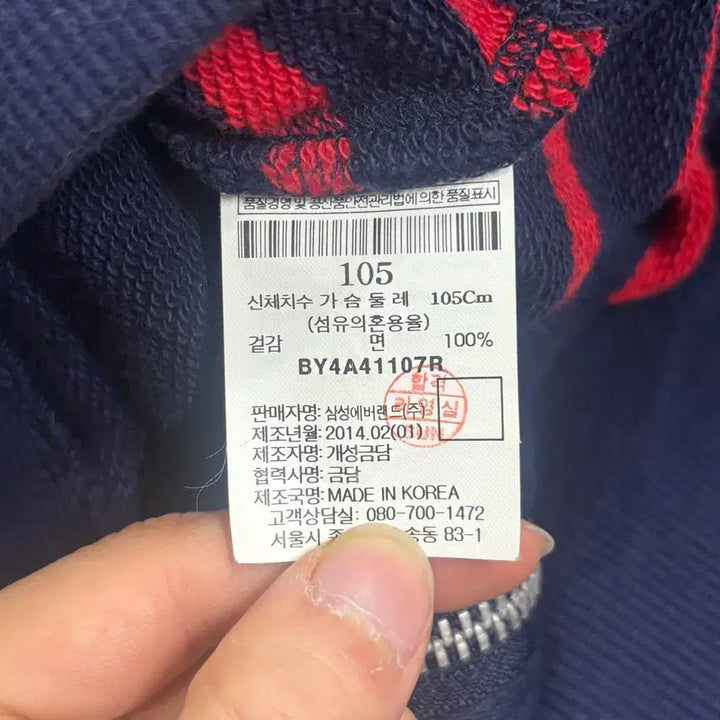 [SOLD OUT] 빈폴 바이크리페어샵 스트라이프 후드집업 105