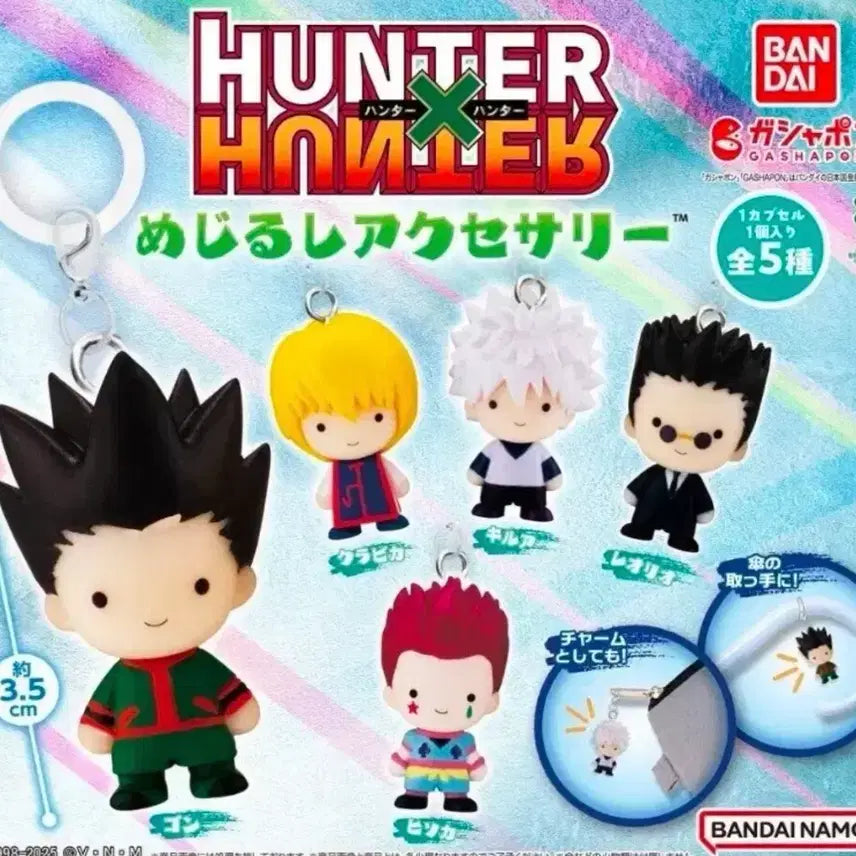 [BUNJANG] Hunter x Hunter Mezurushi Vol. 1 Set / [풀셋]헌터헌터 메지루시 1탄 곤 키르아 히소카 크라피카 레오리오