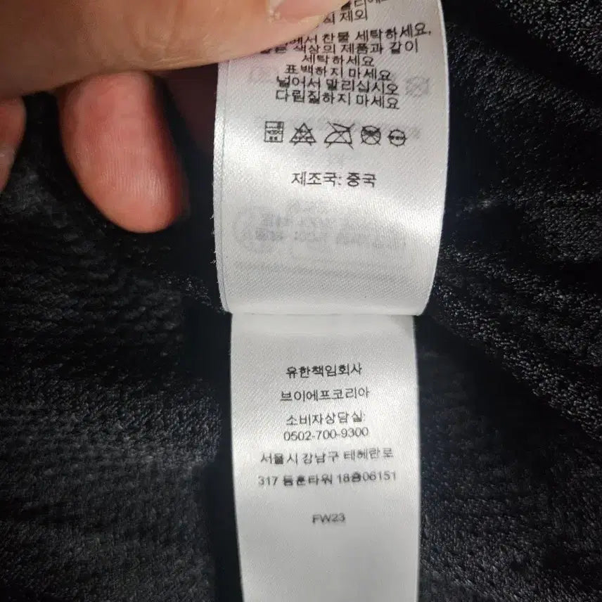 [SOLD OUT] 슈프림 스펠아웃 트랙자켓 23FW 블랙 M