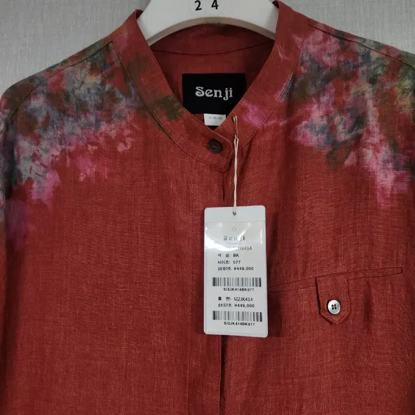 [BUNJANG] Linen Long Jacket (Size 77) / 새것)브랜드 린넨 롱자켓 천연염색77