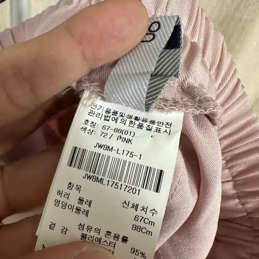 [SOLD OUT] on&amp;on 핑크 밴딩 팬츠 1
