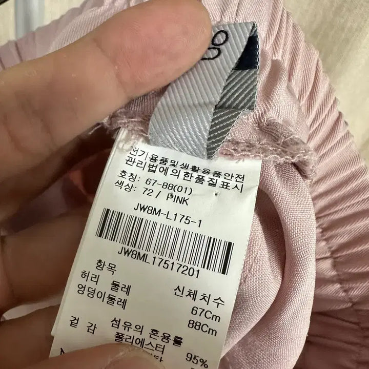 [SOLD OUT] on&amp;on 핑크 밴딩 팬츠 1