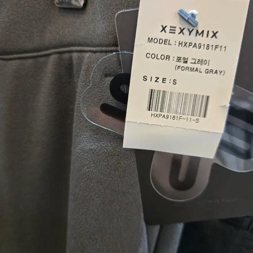 [BUNJANG] Xexymix Grey Slacks Pants - Size S / 젝시믹스 그레이 슬랙스 바지 S 특가 상품