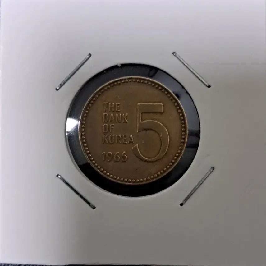 [BUNJANG] 1966 5 Won Coin / 1966년5원