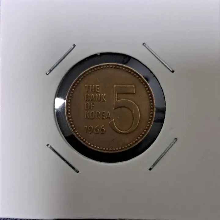 [BUNJANG] 1966 5 Won Coin / 1966년5원