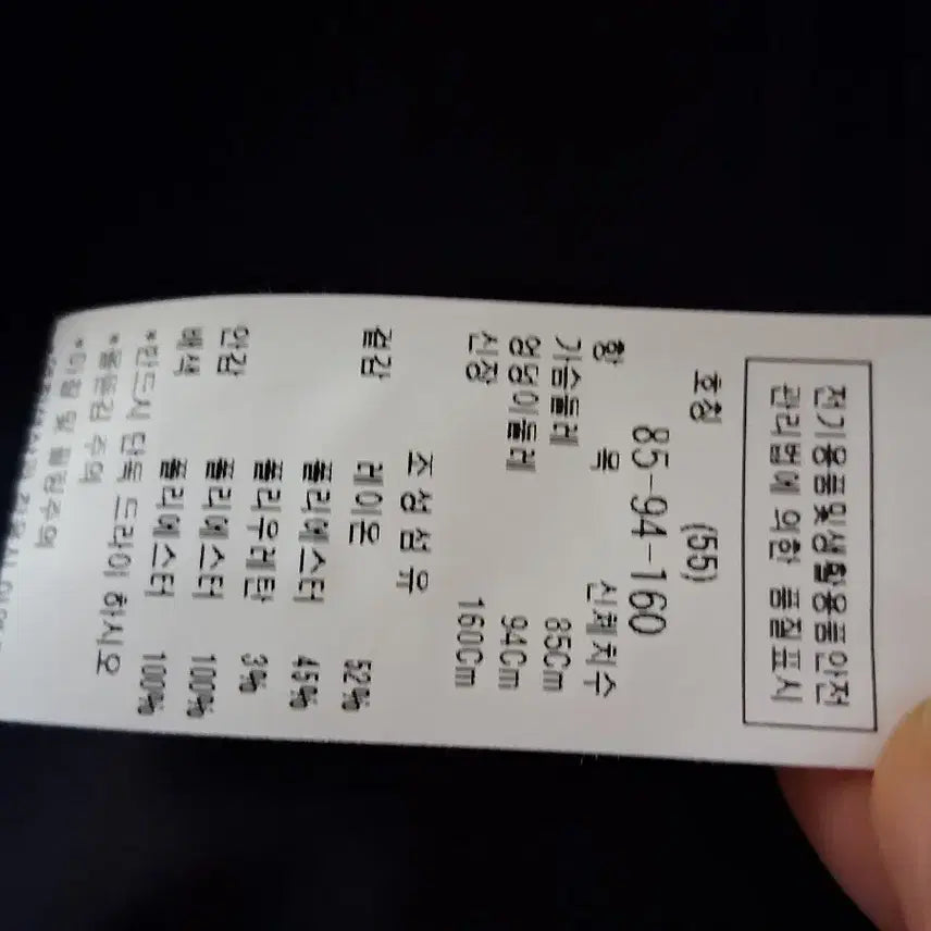 [SOLD OUT] 주크 네이비 크롭 더블 자켓(새상품)