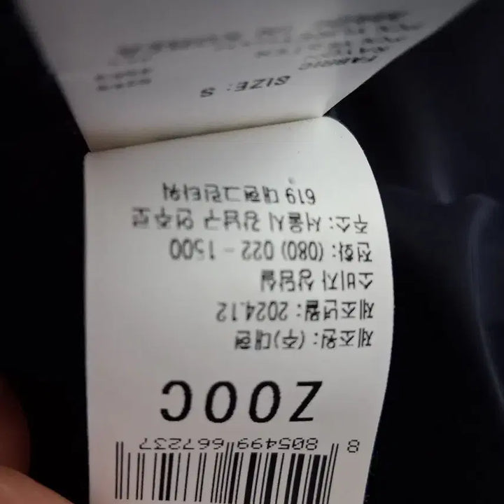 [SOLD OUT] 주크 네이비 크롭 더블 자켓(새상품)