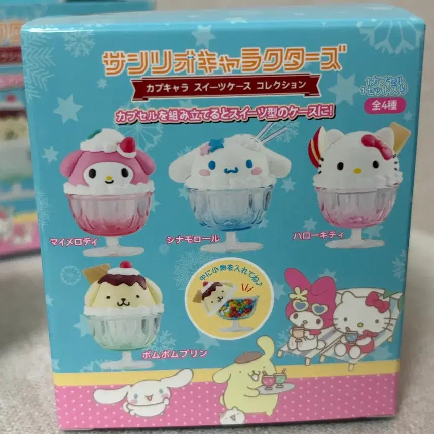 [BUNJANG] Sanrio Ice Cream Dessert Figure Random / 산리오 아이스크림 디저트 피규어 랜덤