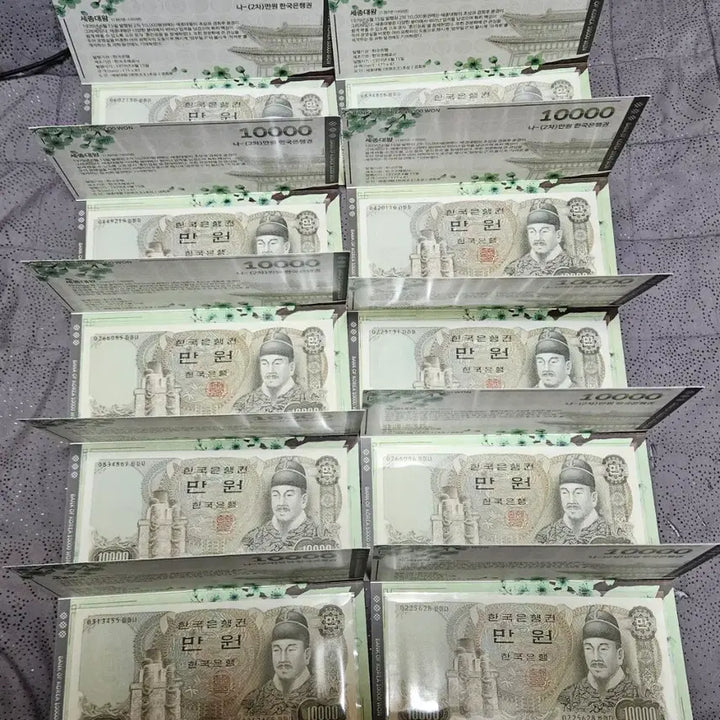 [BUNJANG] 10 x 10,000 KRW Banknotes (Series 2) Uncirculated / 옛날돈...화폐...2차1만원권 지폐 (나-2차)미사용 지폐5장팝니다