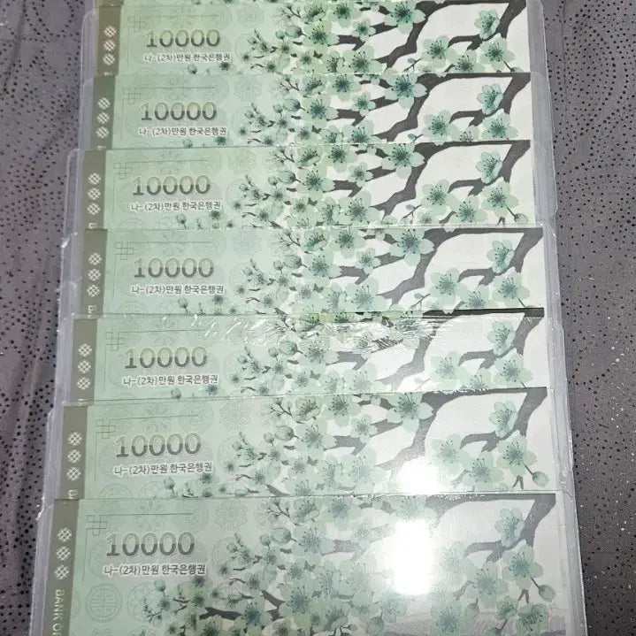 [BUNJANG] 10 x 10,000 KRW Banknotes (Series 2) Uncirculated / 옛날돈...화폐...2차1만원권 지폐 (나-2차)미사용 지폐5장팝니다
