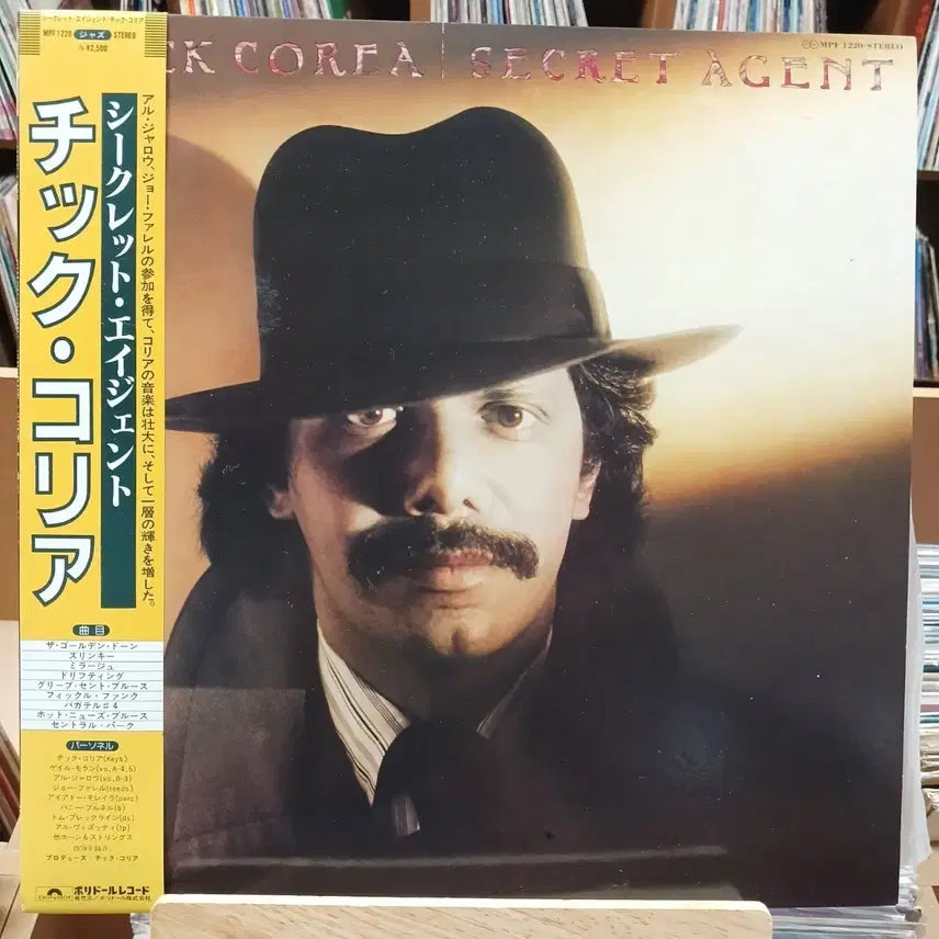 [BUNJANG] Chick Corea Secret Agent Fusion Jazz LP / 퓨전 재즈 칙 코리아 Secret Agent LP 할인