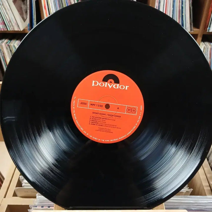 [BUNJANG] Chick Corea Secret Agent Fusion Jazz LP / 퓨전 재즈 칙 코리아 Secret Agent LP 할인