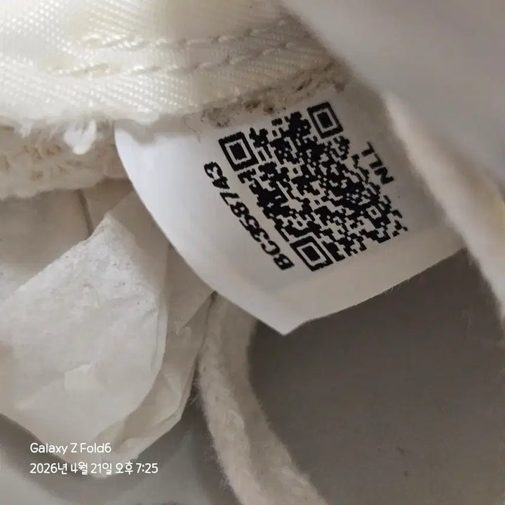 [BUNJANG] Philippe Model White/Gray Sneakers 230mm / 필립모델 화이트/그레이 스니커즈 230mm